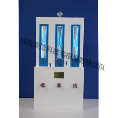 自循環空化機理實驗