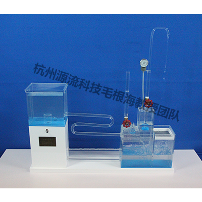 自循環(huán)水擊綜合實(shí)驗(yàn)