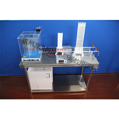 自循環(huán)文丘里雷諾實(shí)驗(yàn)