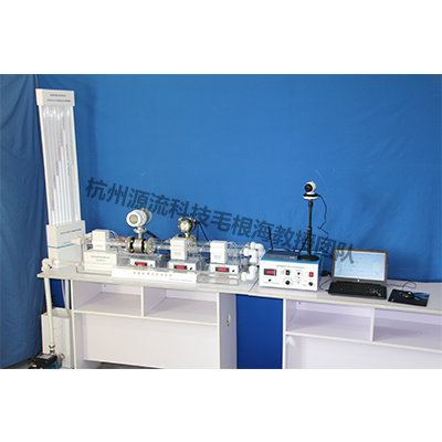 遠近程流量檢測與控制實驗系統