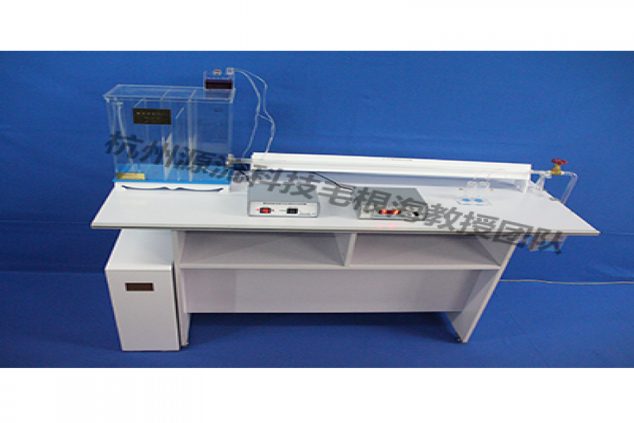 雷諾實驗儀的原理和使用